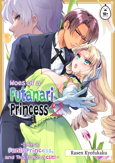 Woes of a Futanari Princess 2: I Am a Penis Princess, and This Is Not a Clit!