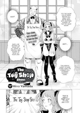 The Toy Shop Show! Hentai Cover Image