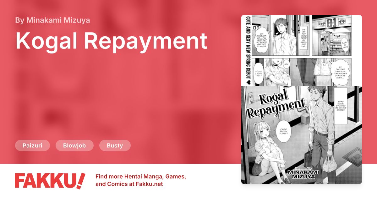 Kogal Repayment Hentai by Minakami Mizuya - FAKKU