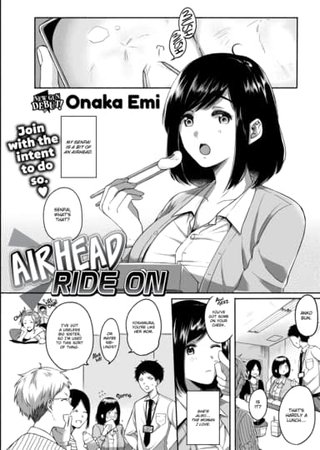 Airhead Ride On Hentai Cover Image