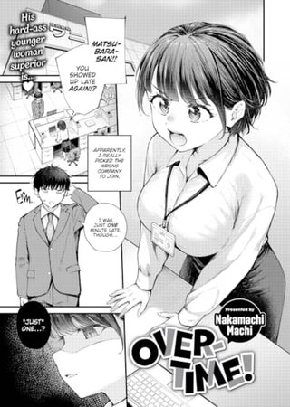 Overtime! Hentai Cover Image