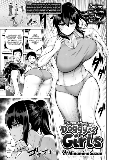 Gimme Attention! Doggy x2 Girls