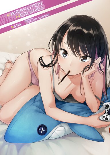 Kairakuten Heroines 2020-11 - Nana