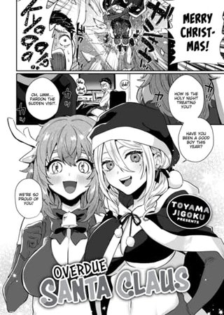 Overdue Santa Claus Hentai Cover Image
