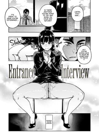 Entrance Interview Hentai Cover Image