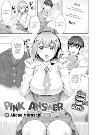 Pink Answer Hentai Cover Image