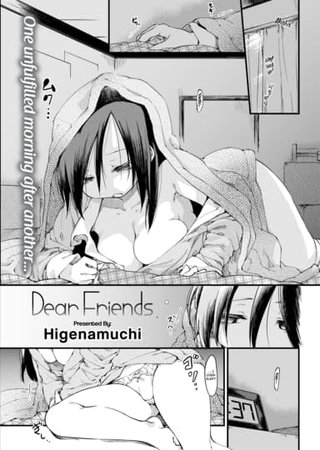 Dear Friends Hentai Cover Image