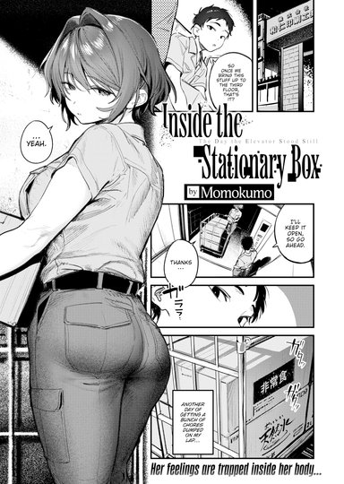 Inside the Stationary Box