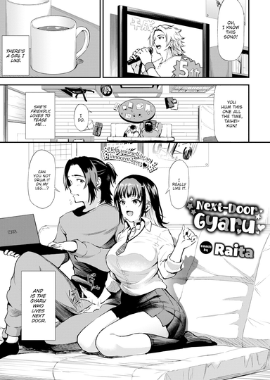 Next-Door Gyaru