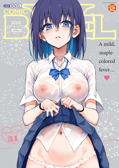 Comic Bavel 2024-12 Double Cover
