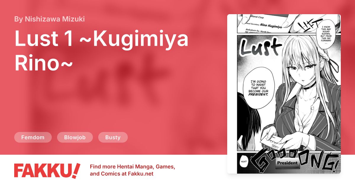 Lust 1 ~Kugimiya Rino~ Hentai by Nishizawa Mizuki - FAKKU