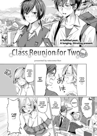 Class Reunion for Two Hentai Cover Image