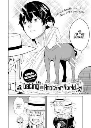 Dating in Another World #3 Hentai Cover Image