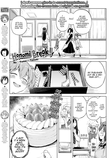 Honomi Break! Ep. 37