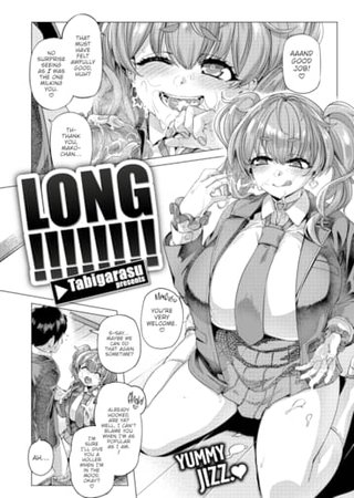 Long!!!!!!!! Hentai Cover Image