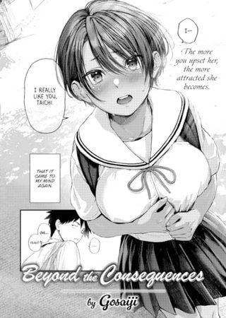 Beyond the Consequences Hentai Cover Image