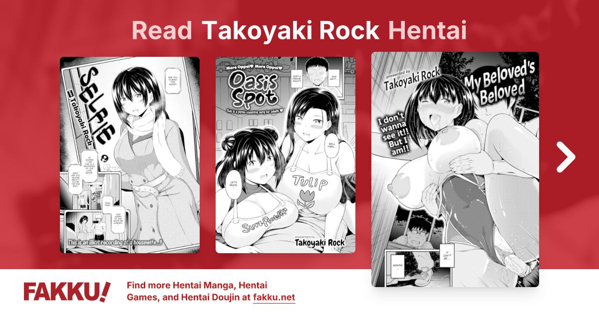 Takoyaki Rock Hentai - FAKKU