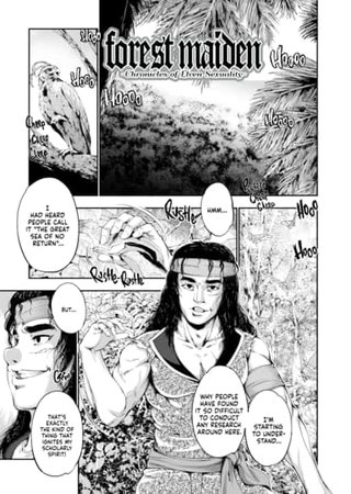 Forest Maiden - Chronicles of Elven Sexuality Hentai Cover Image