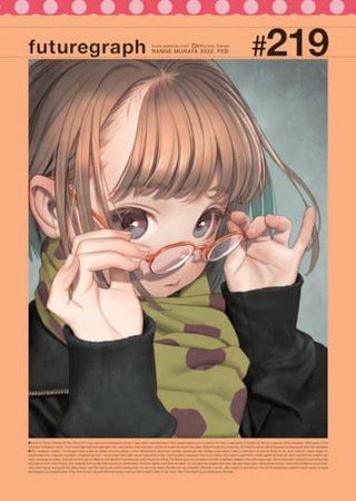 futuregraph #219 Hentai Cover Image