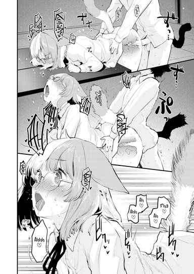 Planet of the Pussy Cats Hentai Sample Image