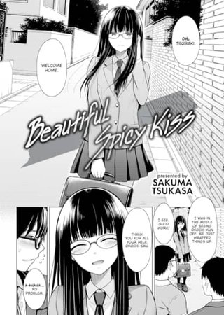 Beautiful Spicy Kiss Hentai Cover Image