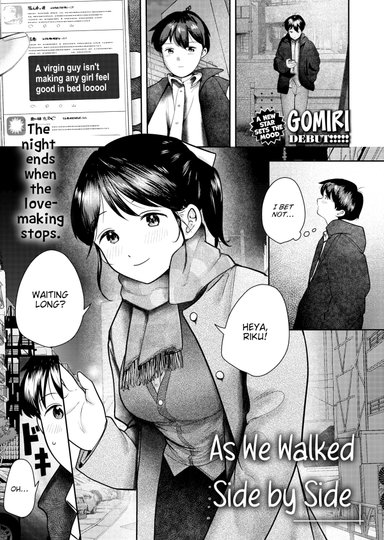 Gomiri Hentai