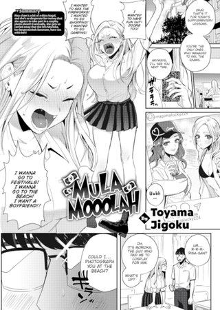 Mula Mooolah Hentai Cover Image