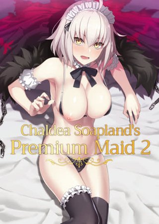 Chaldea Soapland's Premium Maid 2 Hentai Cover Image