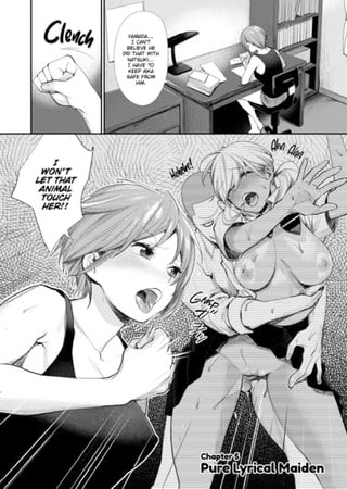 Pure Lyrical Maiden Hentai Cover Image