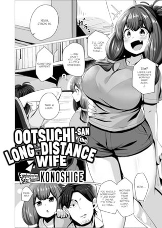 Ootsuchi-san the Long-Distance Wife Hentai Cover Image