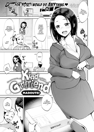 Kind Girlfriend