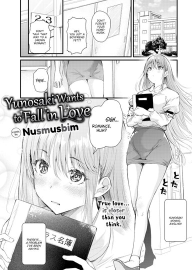 Yunosaki Wants to Fall in Love