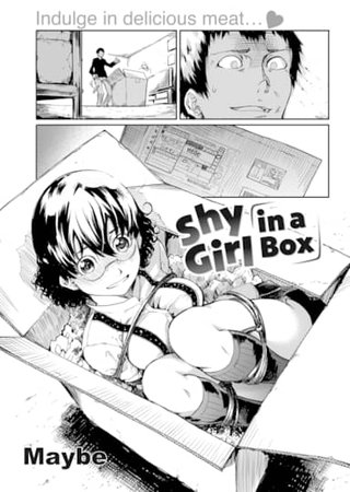 Shy Girl in a Box Hentai Cover Image