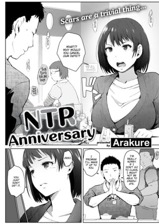 NTR Anniversary Hentai Cover Image