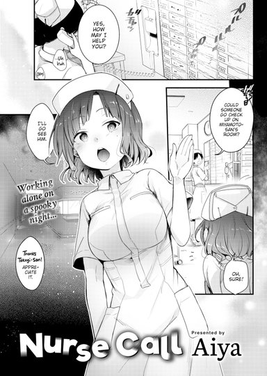 Nurse Call
