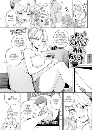 Boy Served With Booze Hentai Cover Image