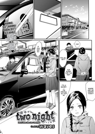 Two Night Hentai Cover Image