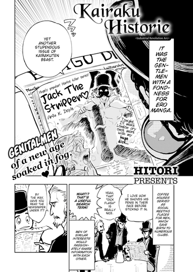 Kairaku Historie ~Industrial Revolution Arc~