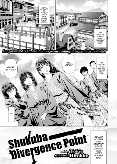 Shukuba Divergence Point