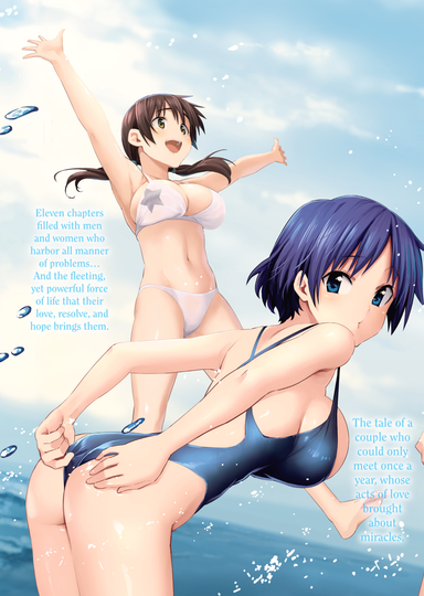Your Song Hentai Sample Image