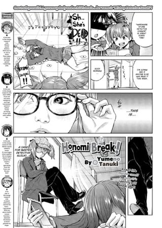 Honomi Break! Ep. 14 Hentai Cover Image