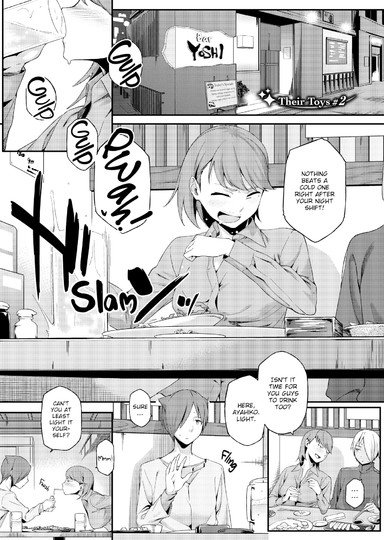 Their Toys - Chapter 2