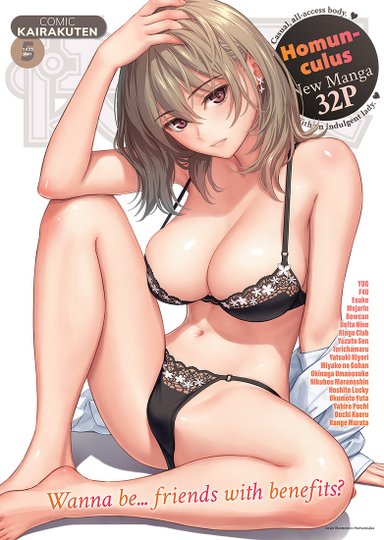 Comic Kairakuten 2022-05 Hentai Sample