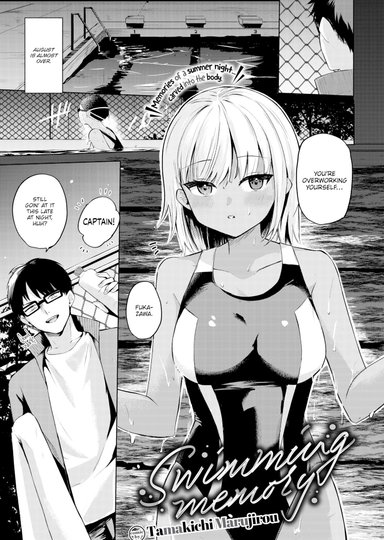 Swimming Memory