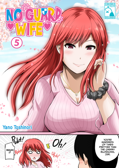 No Guard Wife 5