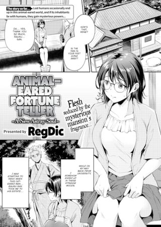 Animal-Eared Fortune Teller ~A New Astray Soul~ Hentai Cover Image