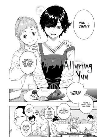 Alluring Yuu Hentai Cover Image