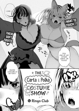 The Carta & Polka Costume Show Hentai Cover Image