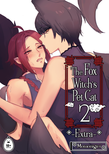 The Fox Witch's Pet Cat 2 - Extra
