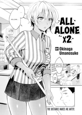All Alone x2 Hentai Cover Image